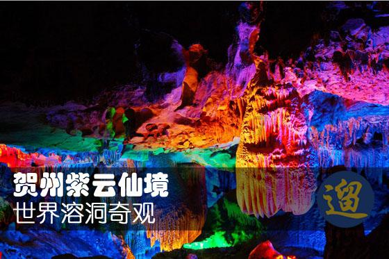 幸运数字